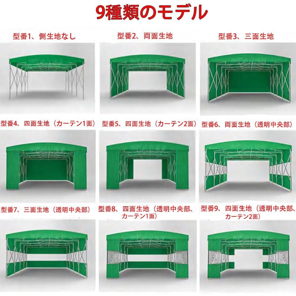 Amazon | 車庫テント 移動式大型倉庫テント 大型屋外用 雨よけ 日