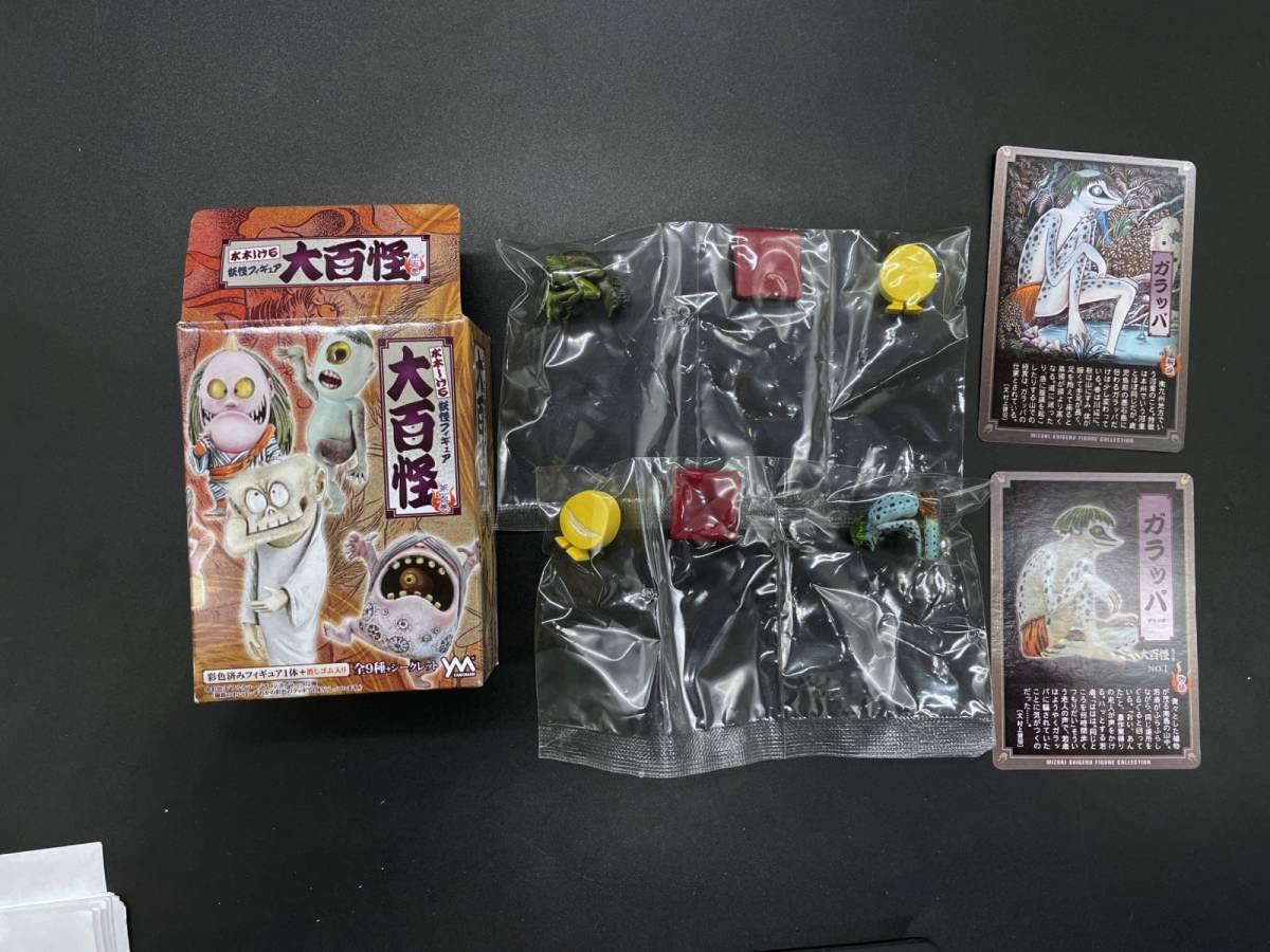 Amazon | やのまん水木しげる 妖怪フィギュア 大百怪 第五巻 ガラッパ