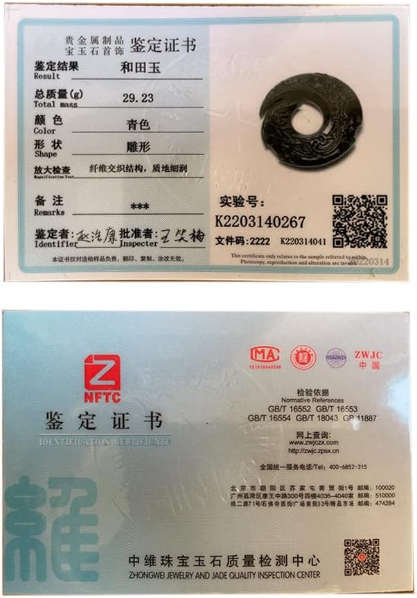 Hetian Jade Circle Necklace Lucky Peace Auspiciou Amulet,Hand Carved Luckcy Bird Jade Pendant(Include Certificate,Genuine) - Image 4