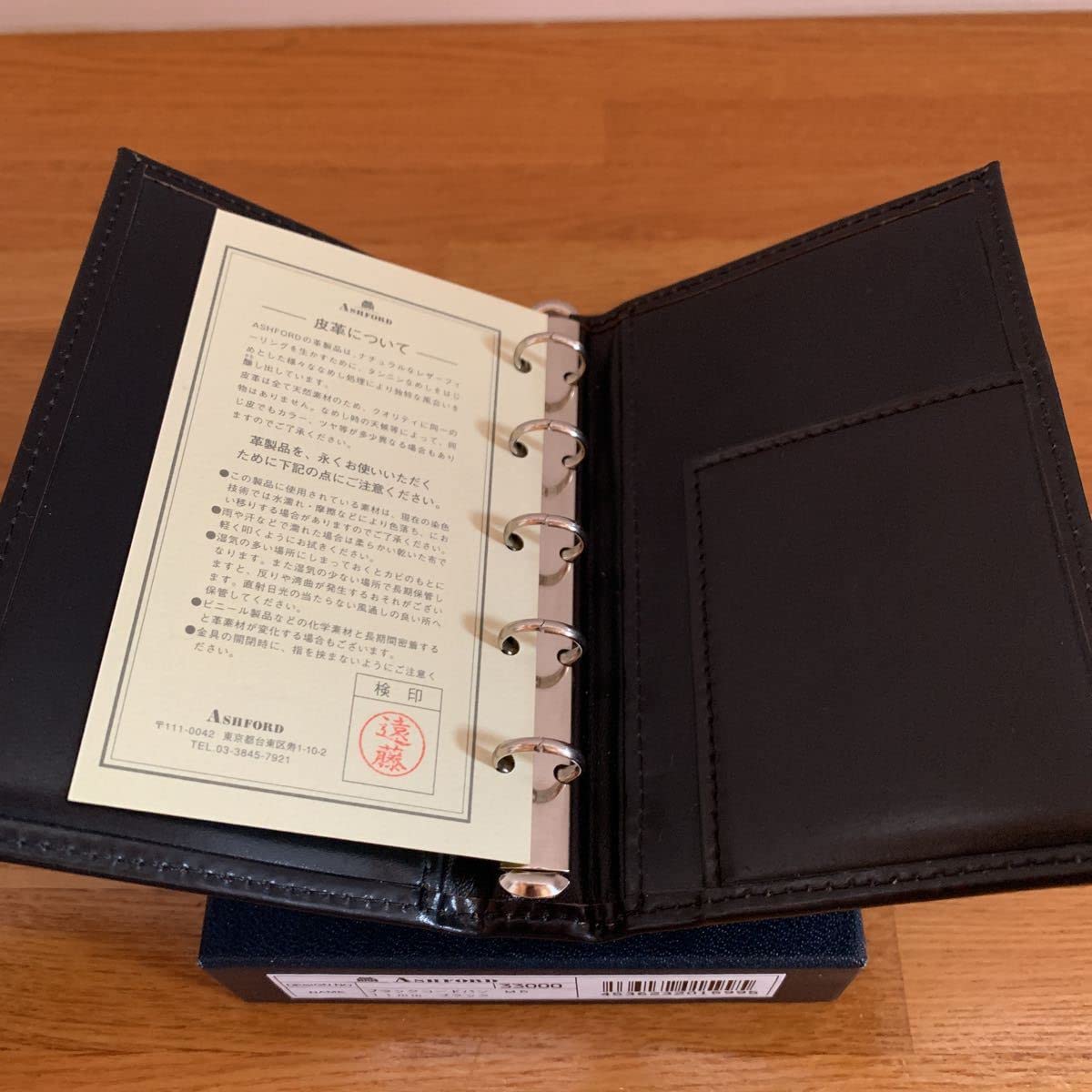 趣味文　アシュフォード　コードパン黒色　M5 手帳 ブラックコードバン システム手帳 M5 φ8mm | システム手帳