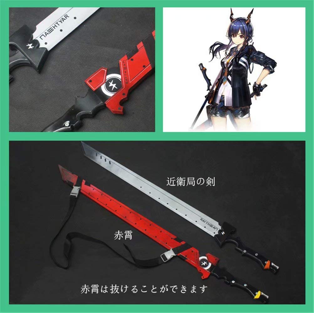 Amazon.co.jp: アークナイツ 前衛オペレーター チェン コスプレ