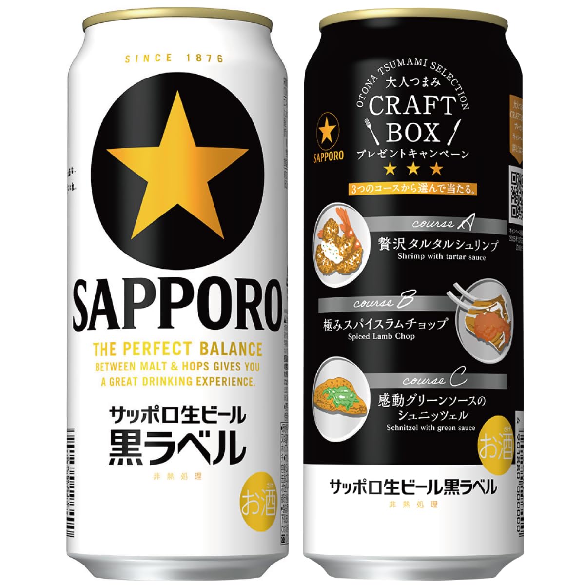 Amazon.co.jp: サッポロ 生ビール 黒ラベル [ ビール 500ml×24本