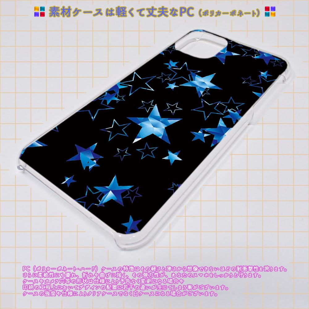 Amazon.co.jp: iPhone 8 用 カバー スマホケース ケータイ ケース 星屑
