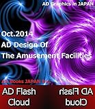AD Books Japan Inc