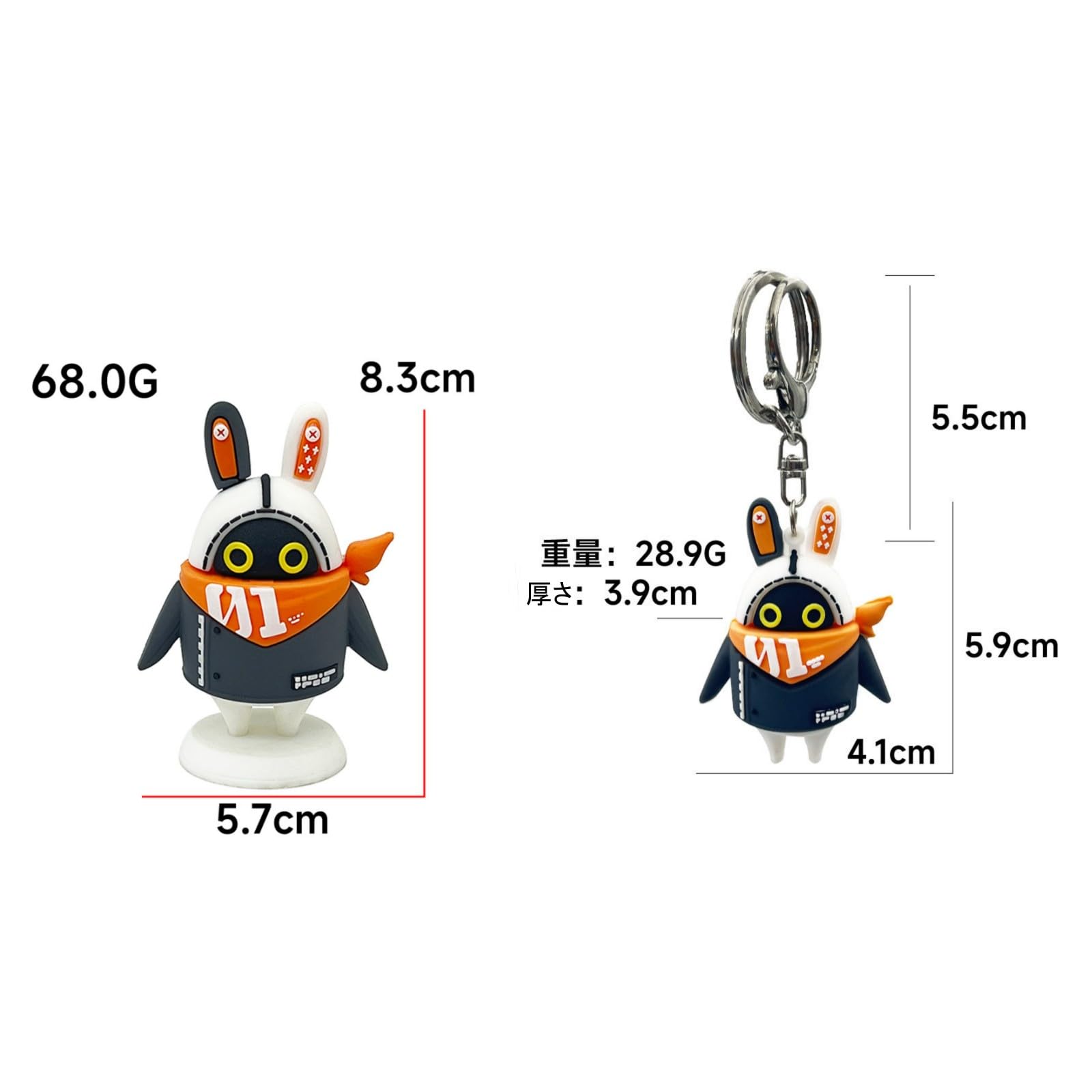 Amazon.co.jp: ゼンレスゾーンゼロ グッズ イアス ボンプ キーホルダー