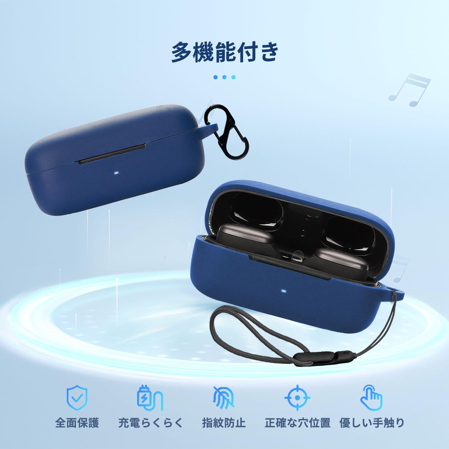⭐️For EarFun Free Pro 3ケース保護カバー　カラビナ　ブルー 楽天市場】EarFun Free Pro 3 ケース シリコン シンプル