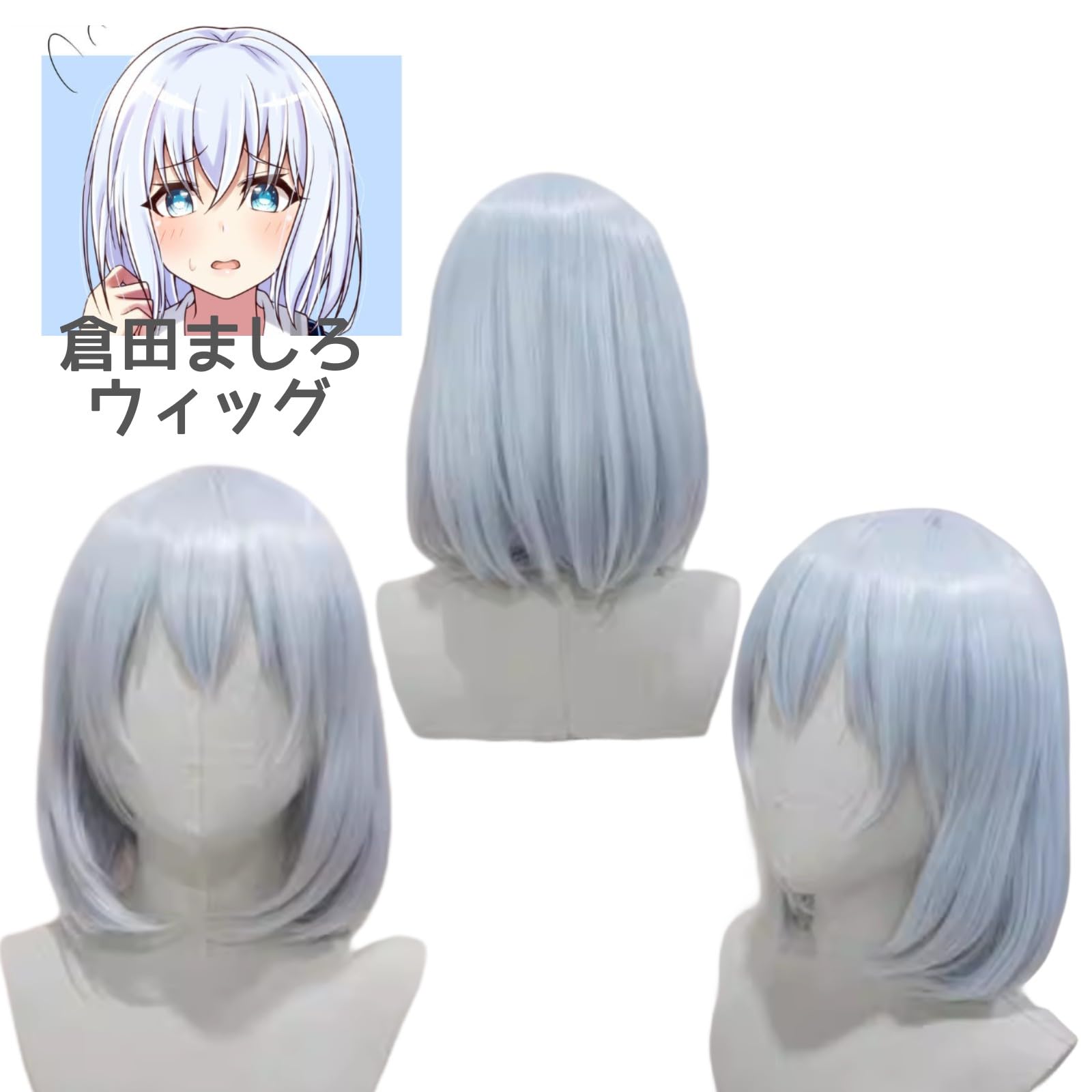 Amazon.co.jp: CHIASA BanG Dream! it