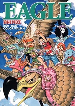 ワンピース ONEPIECE 画集 イラスト 1~10 color walk Amazon.com: ONEPIECEイラスト集 COLORWALK 10 DRAGON (Japanese