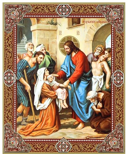 Needzo Jesus Christ Divine Physician Healing the Sick Gold Foiled