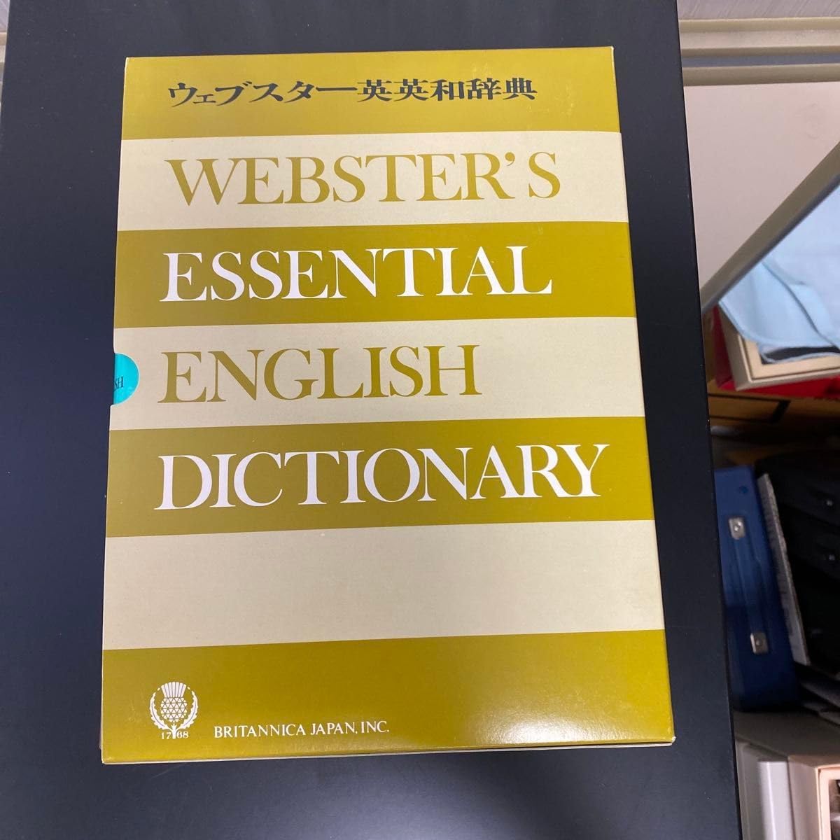 ウェブスター「英語辞典」 - 鳥取県立鳥取西高等学校デジタル