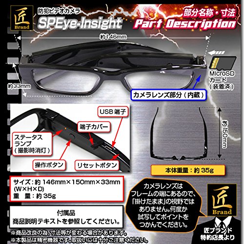 Amazon.co.jp: 匠ブランド 小型カメラ メガネ型ビデオカメラ
