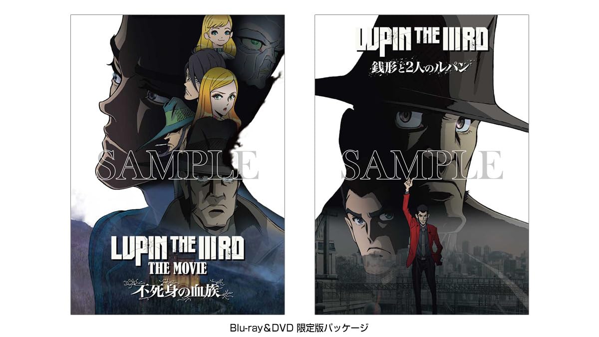 Amazon.co.jp: 【早期予約特典＆限定特典あり Blu-ray】 LUPIN THE