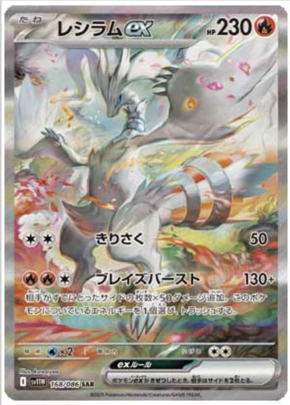 拡張パックデラックス　ホワイトフレア1BOX シュリンク付き　新品・未開封 ホワイトフレア デラックスbox 新品未開封シュリンク付き Amazon