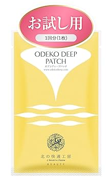 Amazon.co.jp: 北の快適工房 オデコディープパッチ おでこ