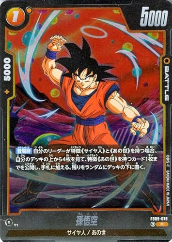 �h���S���{�[���J�[�h�Q�[���t���[�W�������[���h �����(FB09-079)�i���A�j DUAL EVOLUTION�iDB-FB09�j FB09-079 | �T�C���l/���̐� BATTLE