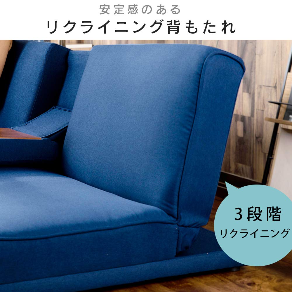 アイリスプラザ ソファベッド テーブル付き ロータイプ3人 リクライニングソファ Amazon｜アイリスプラザ ソファベッド ソファ ベッド テーブル付き