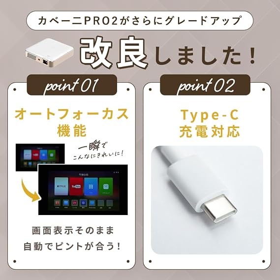 KAB NI PRO2 Kaboyni Pro 2 Authentic Product UENO-mono 2025 New Model Auto Focus Full HD Projector Small Ceiling Home Wall Mobile Projector Wi-Fi Bluetooth Compatible Keystone
