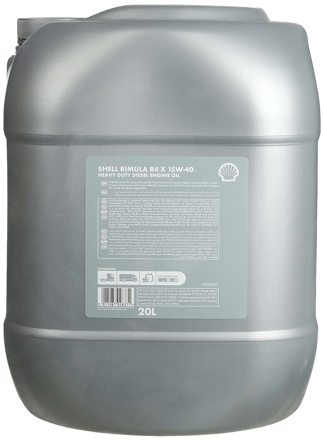 Shell Rimula R4X 15W-40 Engine Oil - 20 Litres: Buy Online at Best