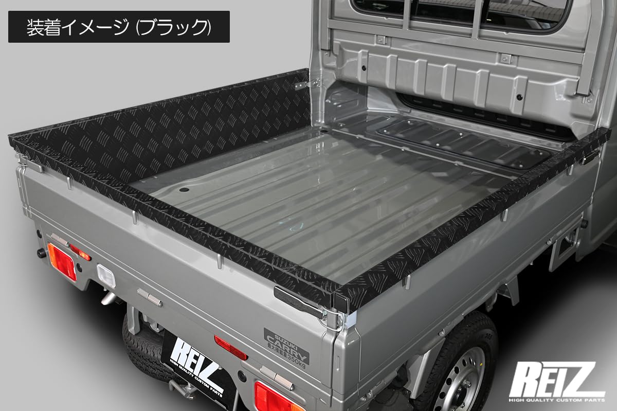 Amazon | DA16T スーパーキャリイ専用 アオリガード インナー一体型