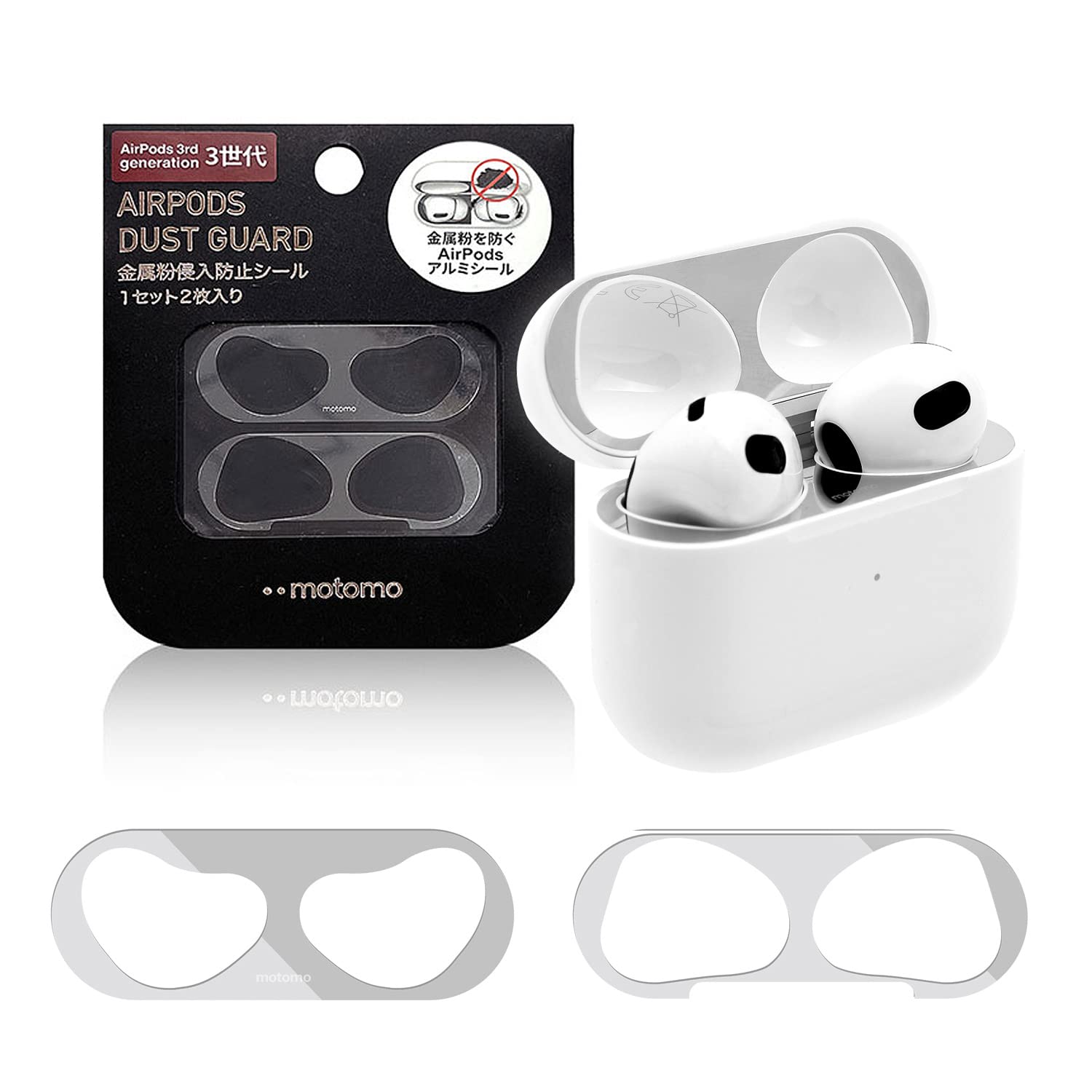 Amazon | motomo Dust Guard 金属粉侵入防止シール for AirPods