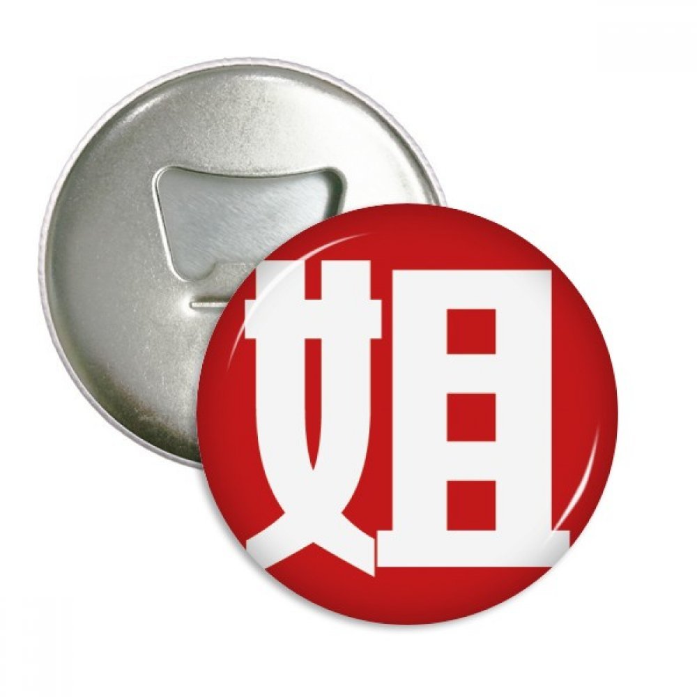 Ouvre-bouteille aimanté Soeur Chine en argent de style chinois lot de 3