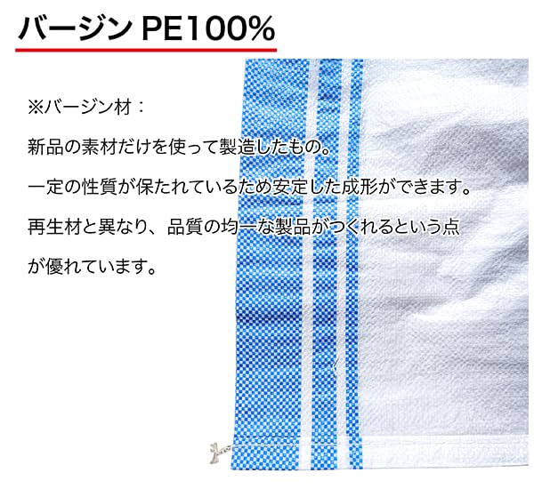 Amazon.co.jp: 土のう袋 400枚入 48cm×62cm バージンPE 100