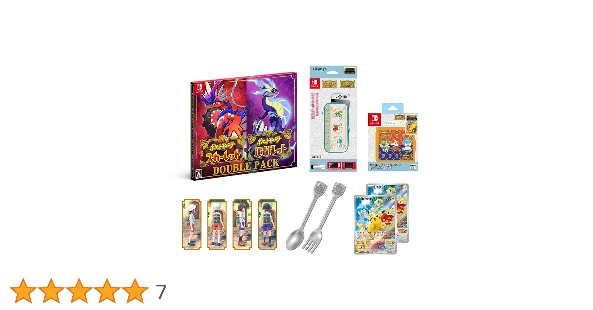 Amazon.co.jp: 『ポケットモンスター スカーレット・バイオレット