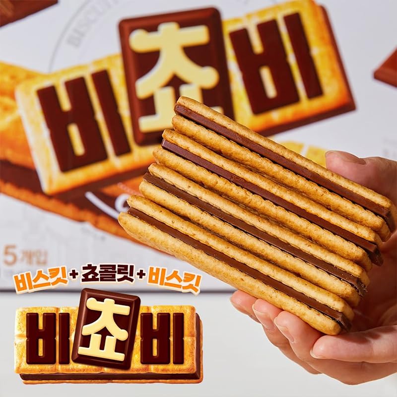 ORION Chocolate Hazelnut Sandwich Cookies, Breakfast Biscuit Sandwiches for Milk Chocolate & Hazelnut Paste Filling, Imported From Korea, Casual Snacks, Healthy Snacks, Office Afternoon Tea Pastries - 250g(125g*2)
