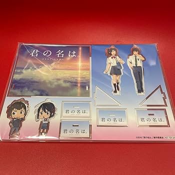 Amazon.co.jp: 君の名は アクスタ グッズ アクリルスタンド tsutaya