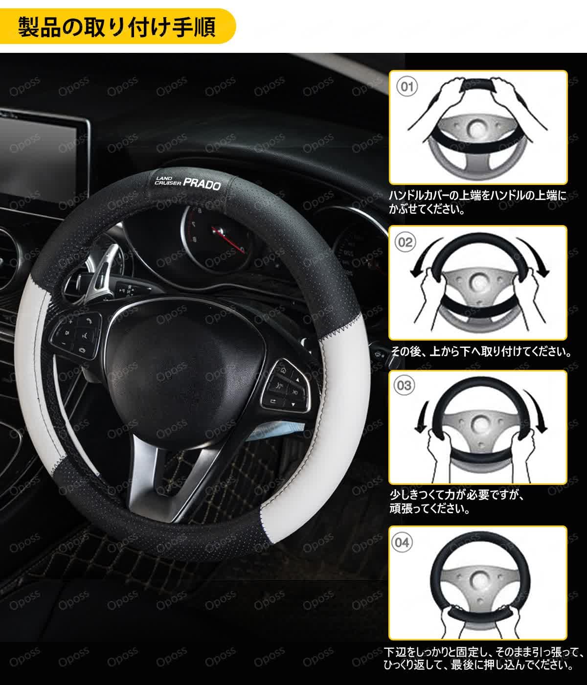 Amazon | STI バイカラー レザー ハンドルカバー ステアリングカバー