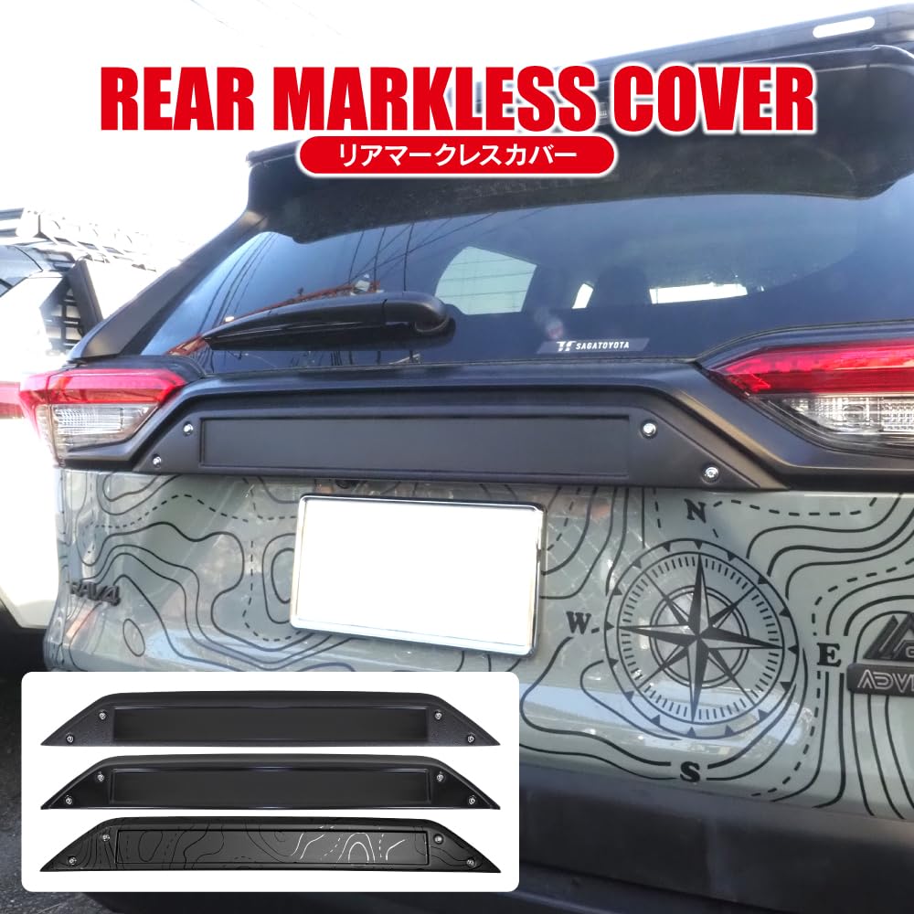 Amazon | 【くるまドットコム】トヨタ対応 RAV4 50系 PHV リアマーク