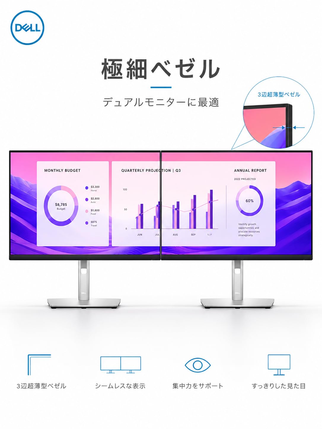 Amazon.co.jp: DELL P2722H 27インチ モニター (フルHD/IPS非光沢