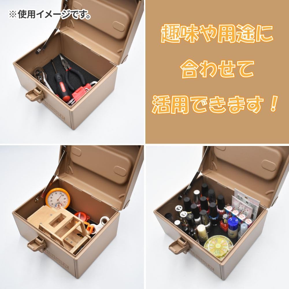 Amazon.co.jp: アストロ JPN-225MM 片開きツールボックス(ミルキーモカ