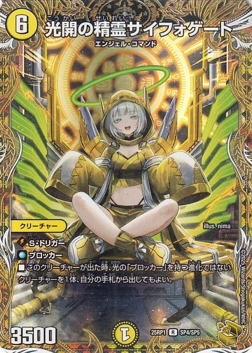 ドリームメイトデッキ　ラビシェフ　プワソン ドリームメイトデッキ ラビシェフ プワソン ラビシェフ プワソン