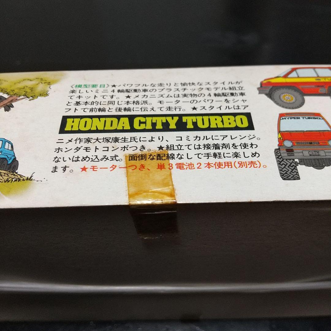 Amazon.co.jp: ミニ四駆 当時物 ホンダ シティターボ : おもちゃ
