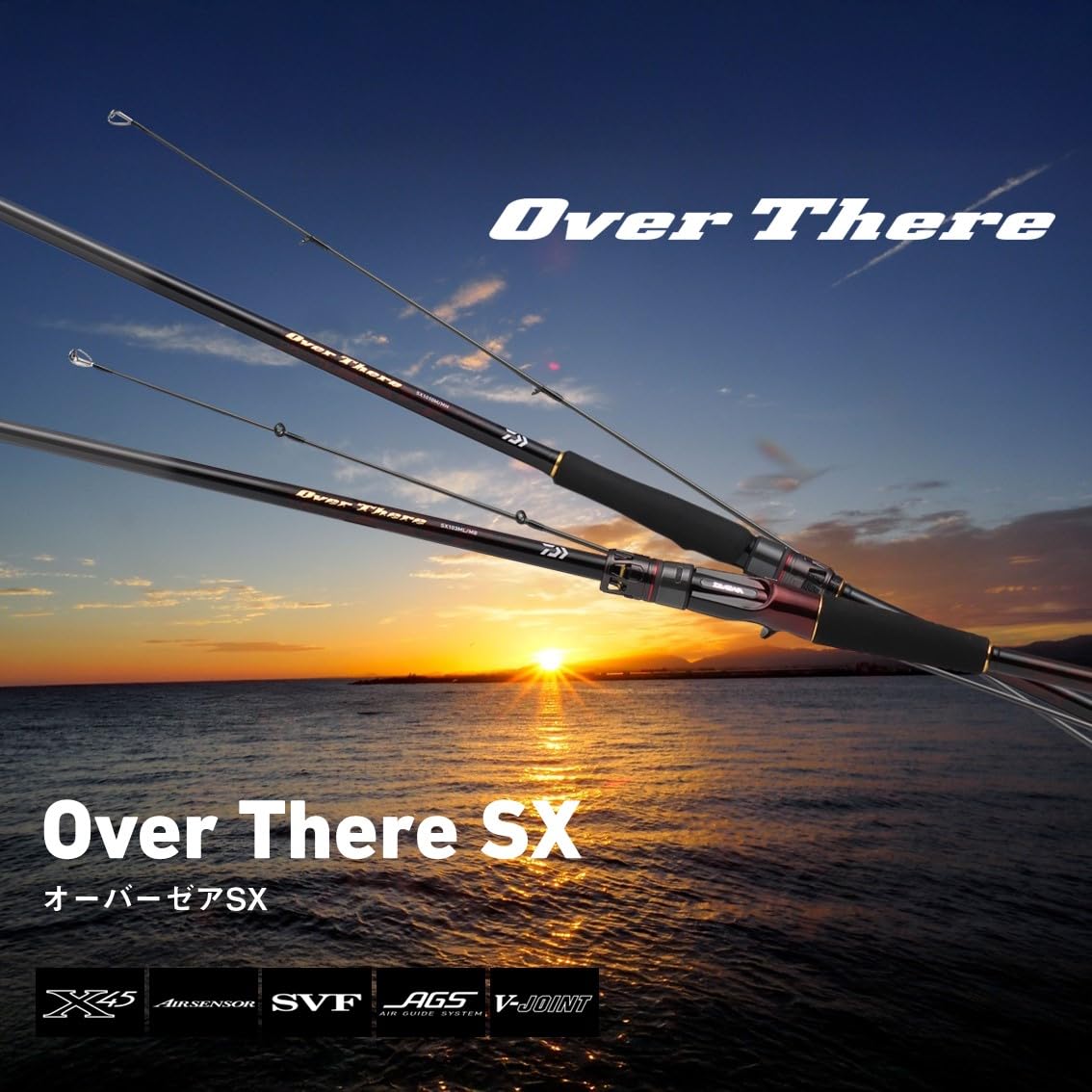 Amazon | ダイワ(DAIWA) ショアジギングロッド OVERTHERE(オーバーゼア