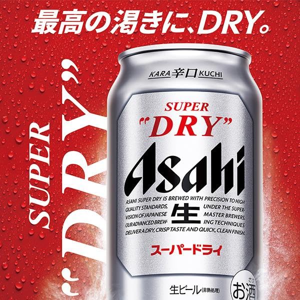 Amazon.co.jp: 【プレゼント 贈り物に】アサヒ FS-5G スーパードライ