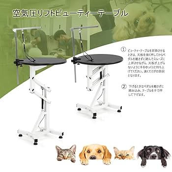 ペット　トリミングテーブル Amazon | OFFICE OASIS ペットトリミングテーブル トリミング台