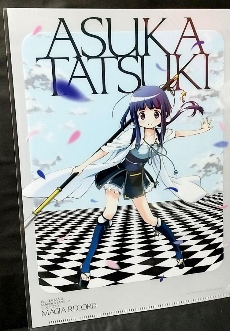 Amazon.co.jp: マギアレコード 魔法少女まどか☆マギカ外伝 竜城