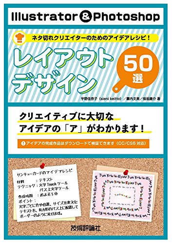 Amazon.co.jp: 保坂 庸介: 本、バイオグラフィー、最新アップデート