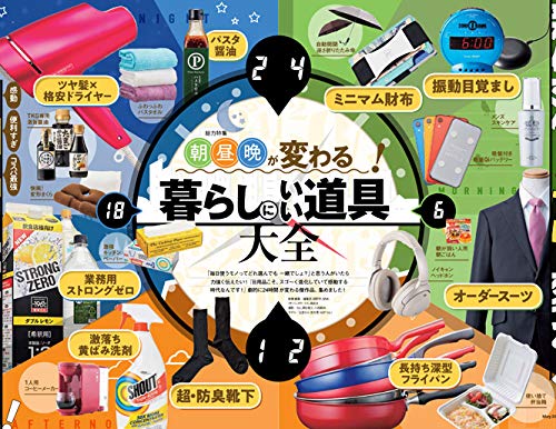 Amazon.com: 晋遊舎: books, biography, latest update