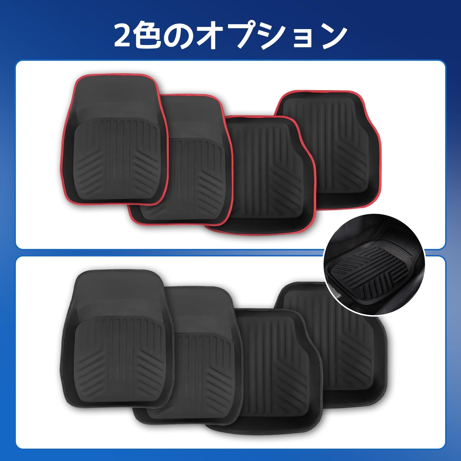 Amazon | 車 フロアマット と互換性のある 日産 ティーダ TPE材質 防水