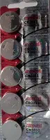 Pilha bateria Cr 2032 Maxel kit com 5 uns