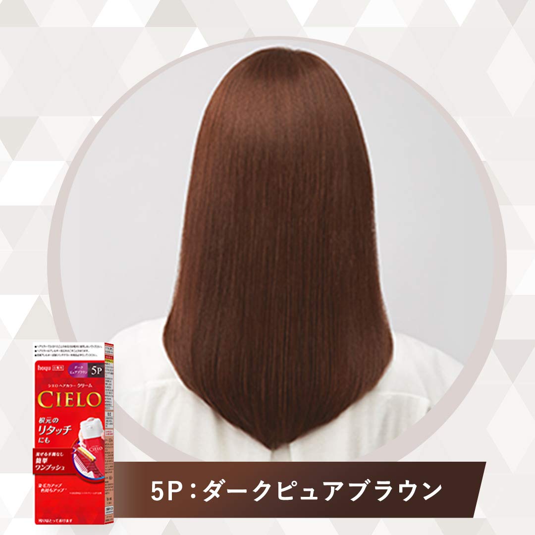 CIELO Hair Color EX Cream for gray hair #5P Dark Pure Brown (Japanese Import) by Hoyu