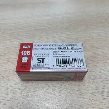 【限定品　廃盤品】MENACE 3 L.E. LKP(Lightning Kenjiro Project) 1/64 三菱 ランサー