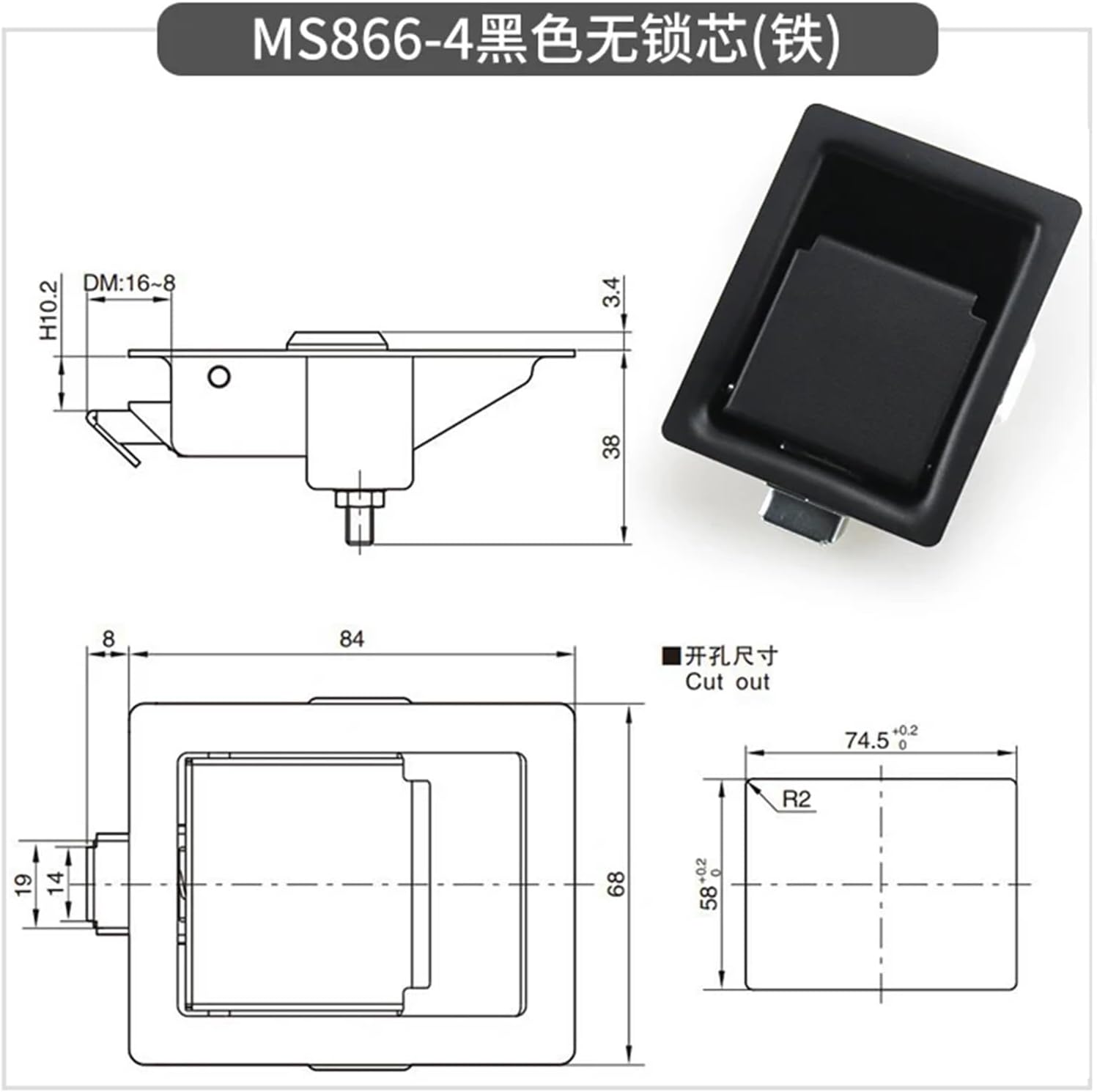 Stainless Steel 304 Small Panel Lock Hasp Cabinet Chassis Equipment Engineering Vehicles Panel Latch Car Lock 1Pcs(866-4 Iron Black)