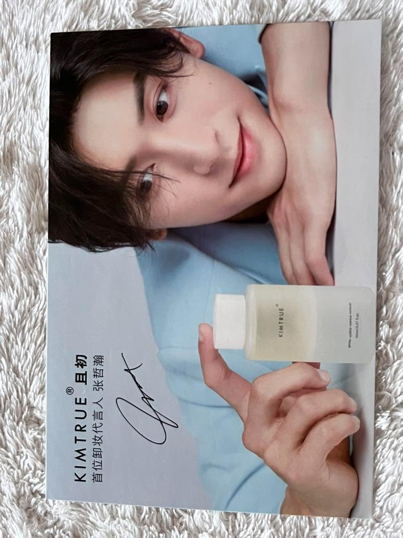 山河令　张哲瀚　張哲瀚 チャン・ジャーハン　メイベリンコンプリート Amazon.co.jp: 山河令 张哲瀚 張哲瀚 チャンジャーハン KIMTRUE（且初