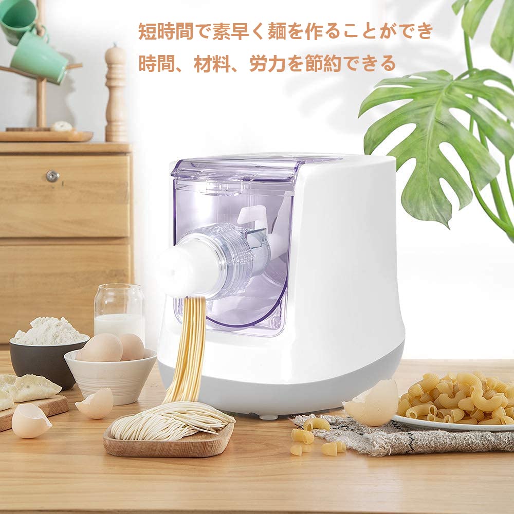 Amazon | ANJIZERUEN 製麺機 全自動電気麺メーカー 家庭用製麺機