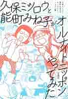 購入特典 週刊ユーリ!!! 小冊子 久保ミツロウ 612dpn4jAeL._AC_SY200_QL15_.jpg