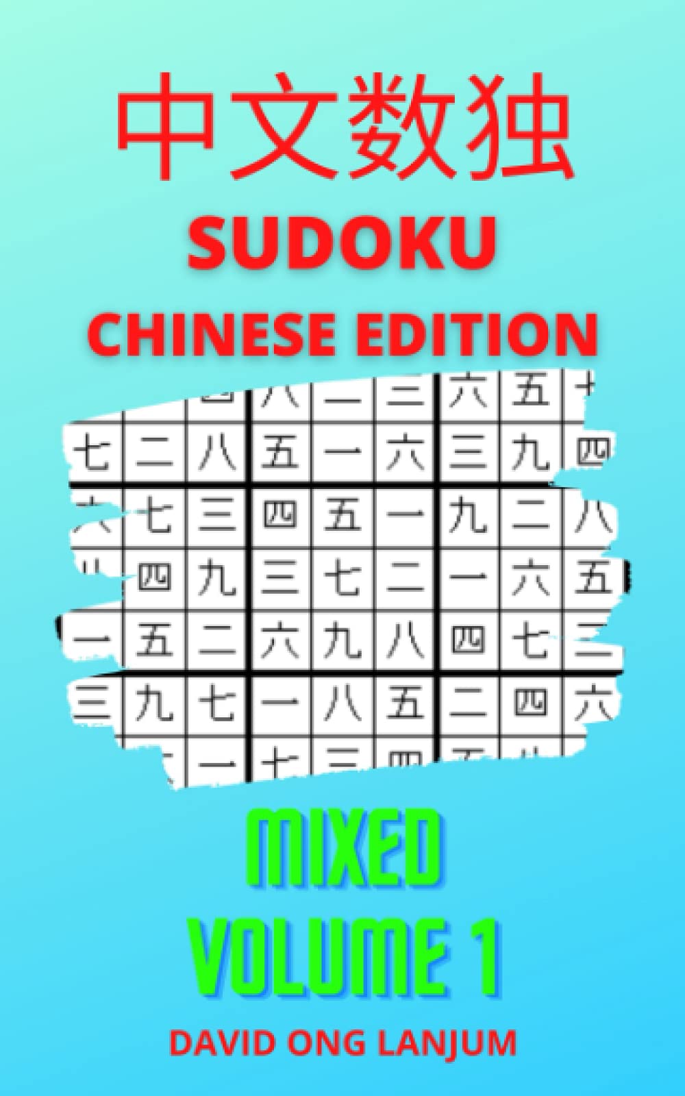 SUDOKU PUZZLE BOOK CHINESE EDITION: MIXED: VOLUME 1